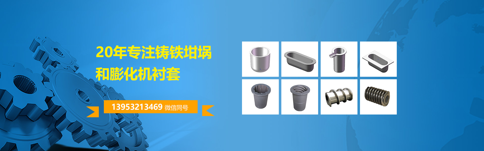 工具車